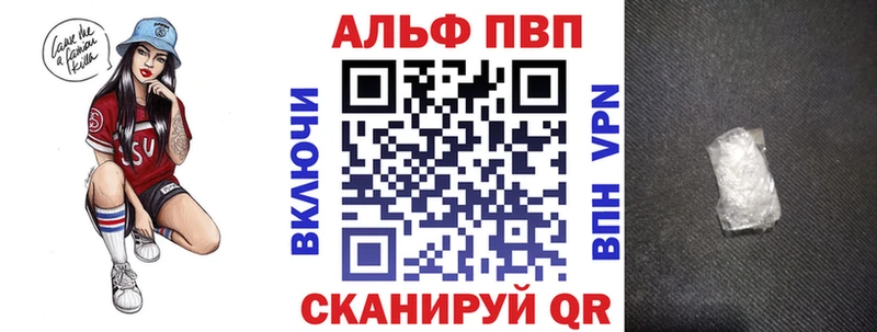 Alpha PVP СК  Купить где  Сольцы 