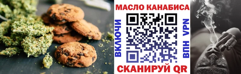 Cannafood марихуана  Купить  Сольцы 