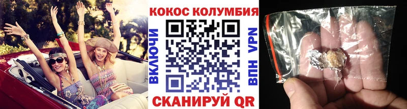 Купить закладки  Сольцы  Кокаин Колумбийский 