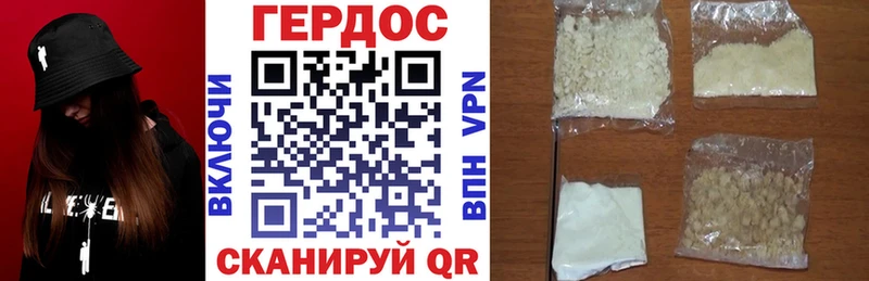 ГЕРОИН гречка  Купить  Сольцы 