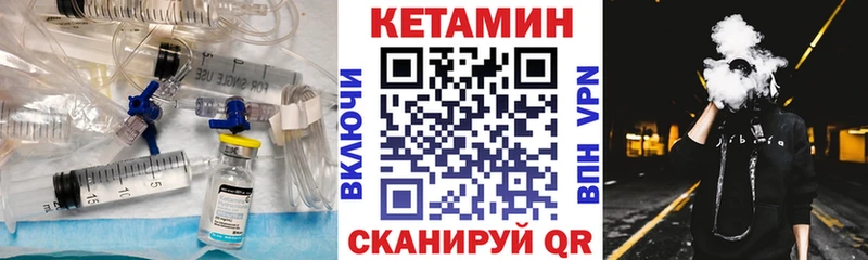 Кетамин ketamine  Купить  Сольцы 