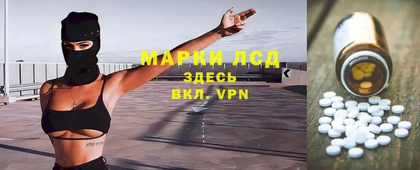spice Нягань