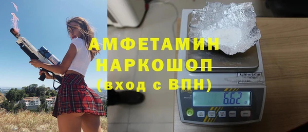 герыч Нязепетровск