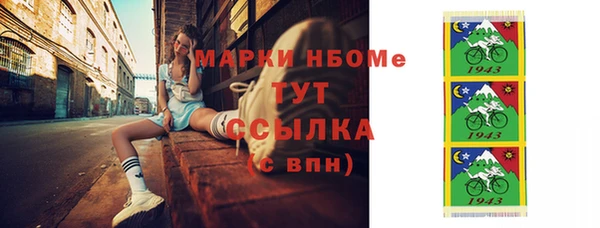 spice Нягань