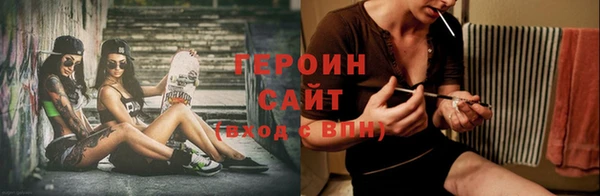 spice Нягань