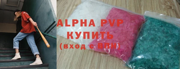 герыч Нязепетровск