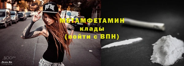 герыч Нязепетровск