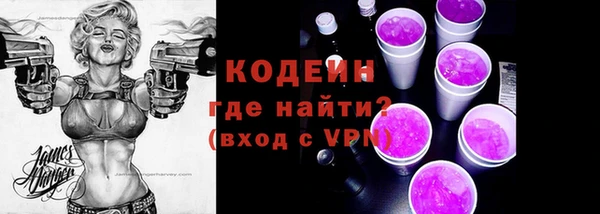 spice Нягань