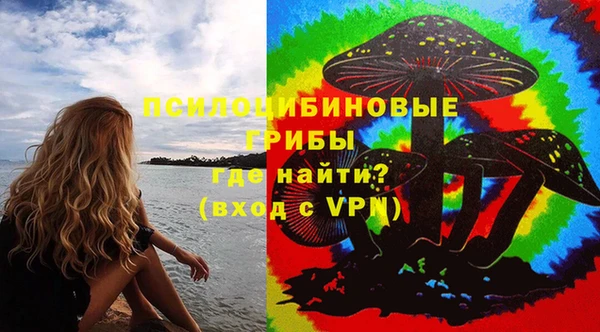 герыч Нязепетровск