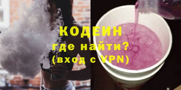 герыч Нязепетровск