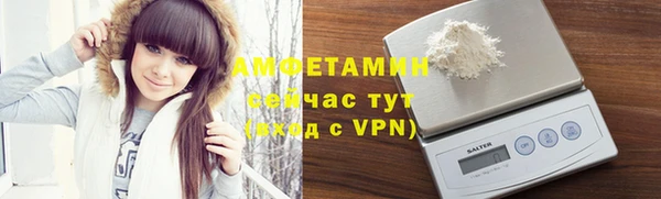 герыч Нязепетровск