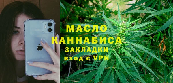 герыч Нязепетровск