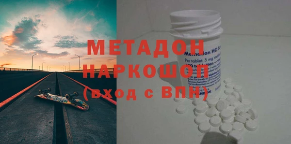 герыч Нязепетровск