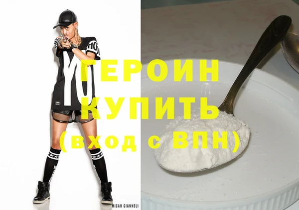 герыч Нязепетровск