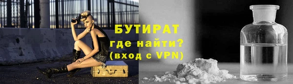 герыч Нязепетровск