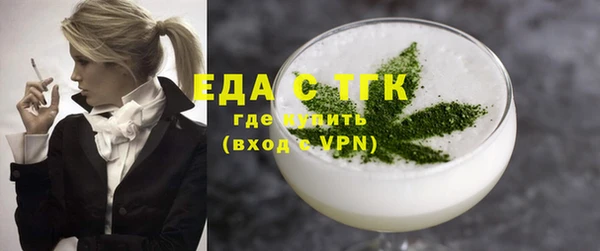 spice Нягань