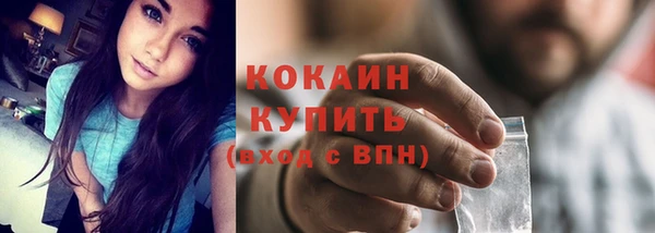 герыч Нязепетровск
