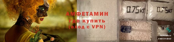 герыч Нязепетровск