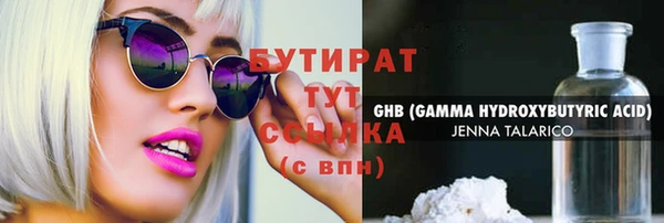 spice Нягань