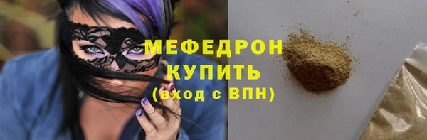 герыч Нязепетровск