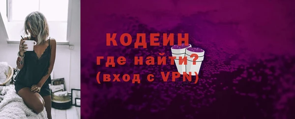 герыч Нязепетровск