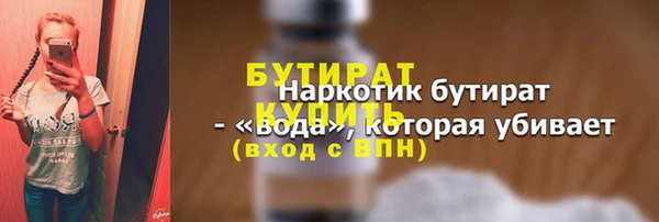 spice Нягань