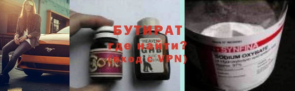 spice Нягань