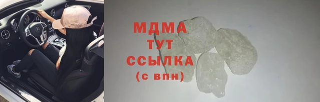 apvp Няндома