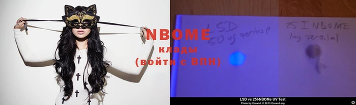 герыч Нязепетровск