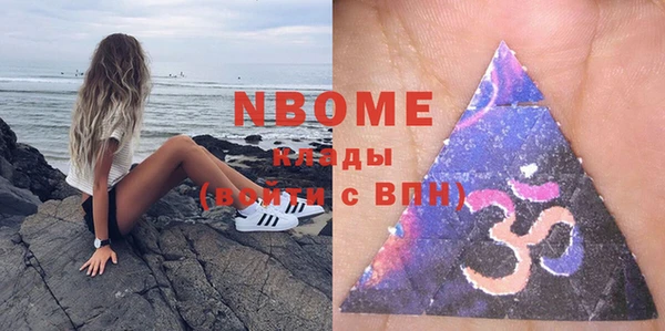 spice Нягань
