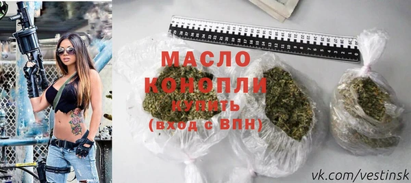 spice Нягань