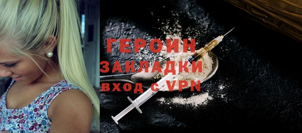 spice Нягань