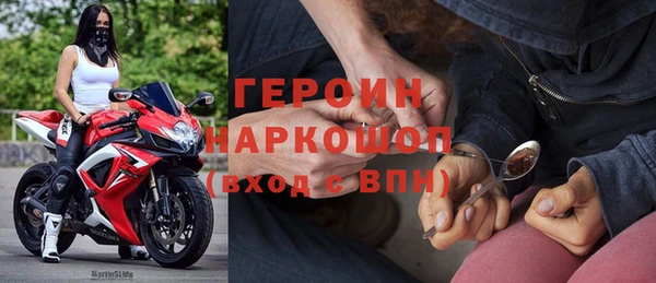 spice Нягань