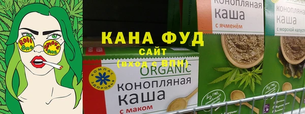 spice Нягань