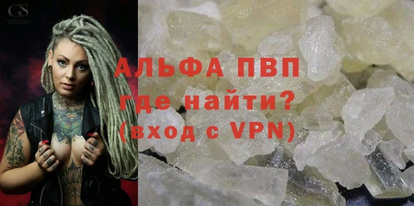 spice Нягань