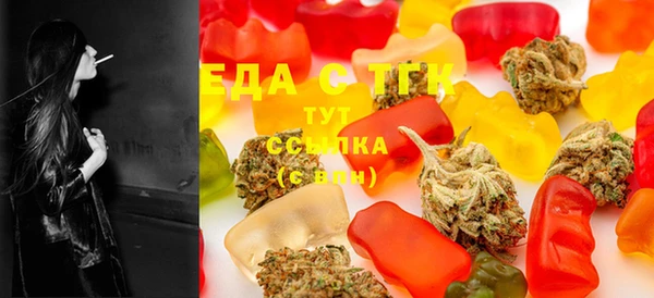 герыч Нязепетровск