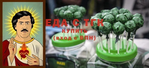 герыч Нязепетровск