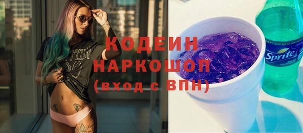 герыч Нязепетровск