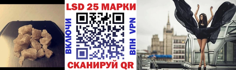 Купить  Сольцы  Лсд 25 экстази кислота 