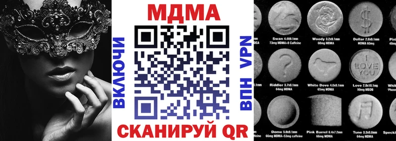 МДМА молли  Купить закладки  Сольцы 