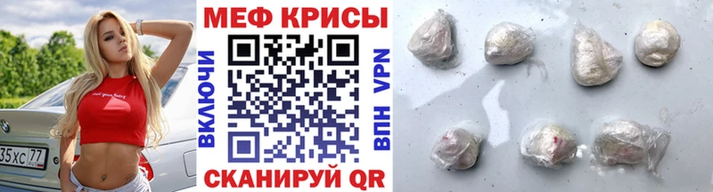 Купить  Сольцы  МЕФ мяу мяу 