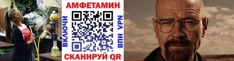 Первитин Декстрометамфетамин 99.9%  Купить где  Сольцы 