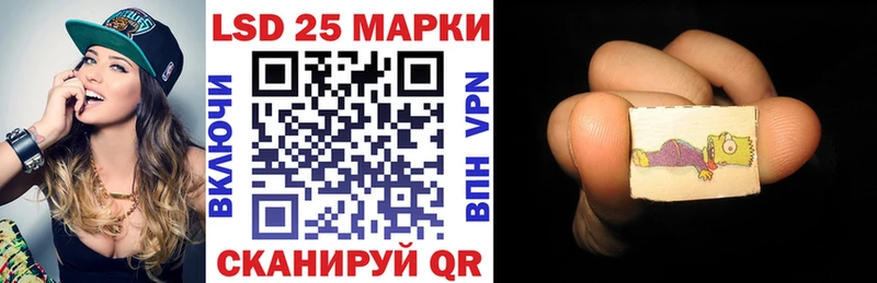 Марки NBOMe 1500мкг  Купить где  Сольцы 