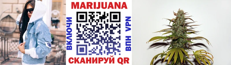 Купить закладки Сольцы Каннабис тримм